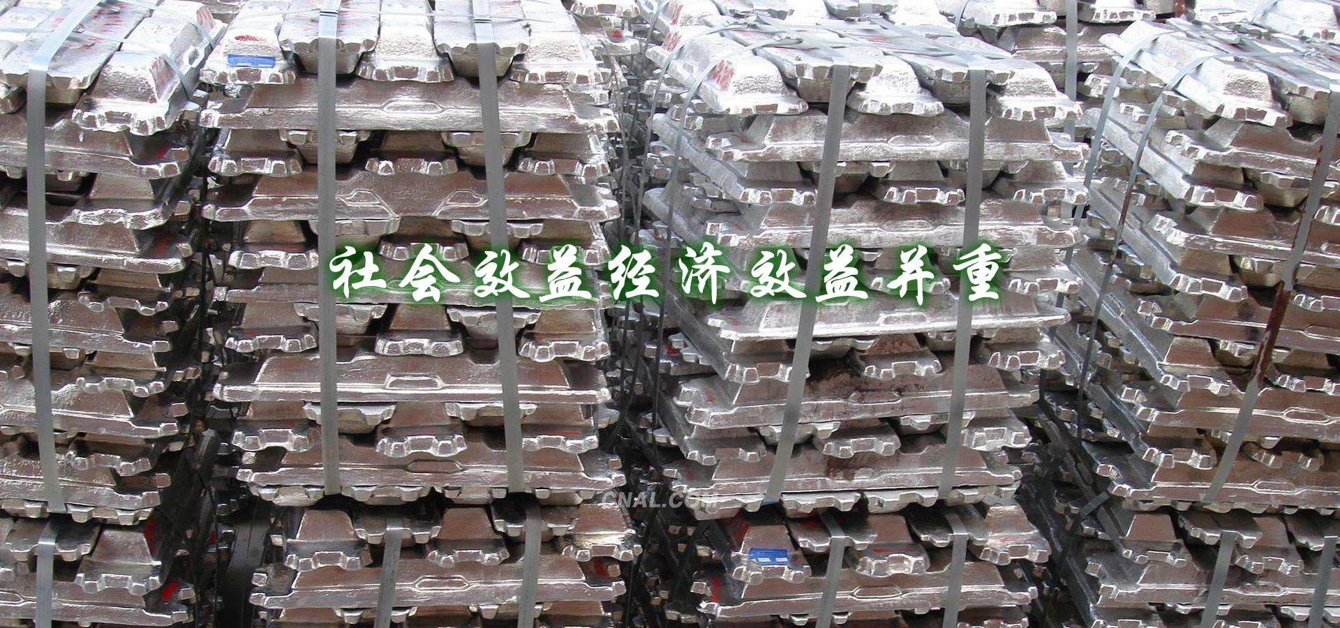 物流設備標準零組件